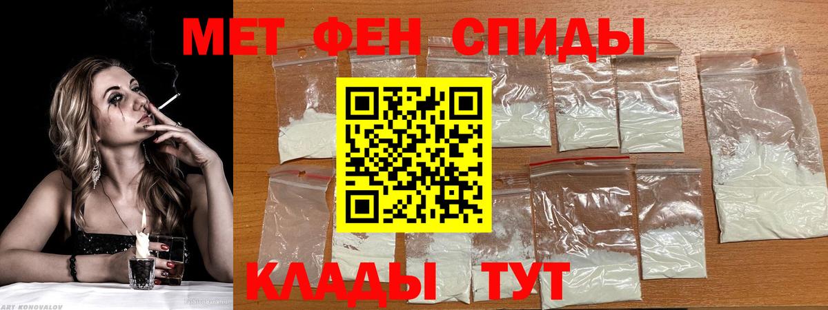 Amphetamine  Вход с VPN  Заволжье  АМФ 98% 