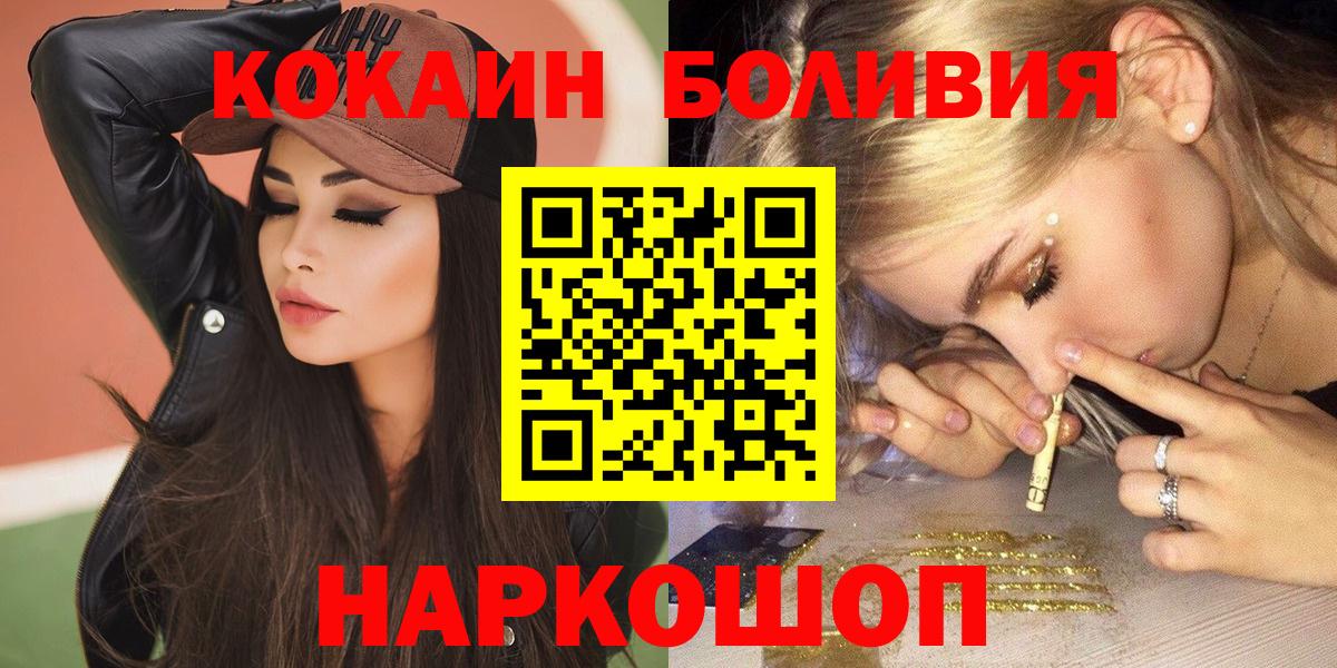 COCAIN VHQ Заволжье