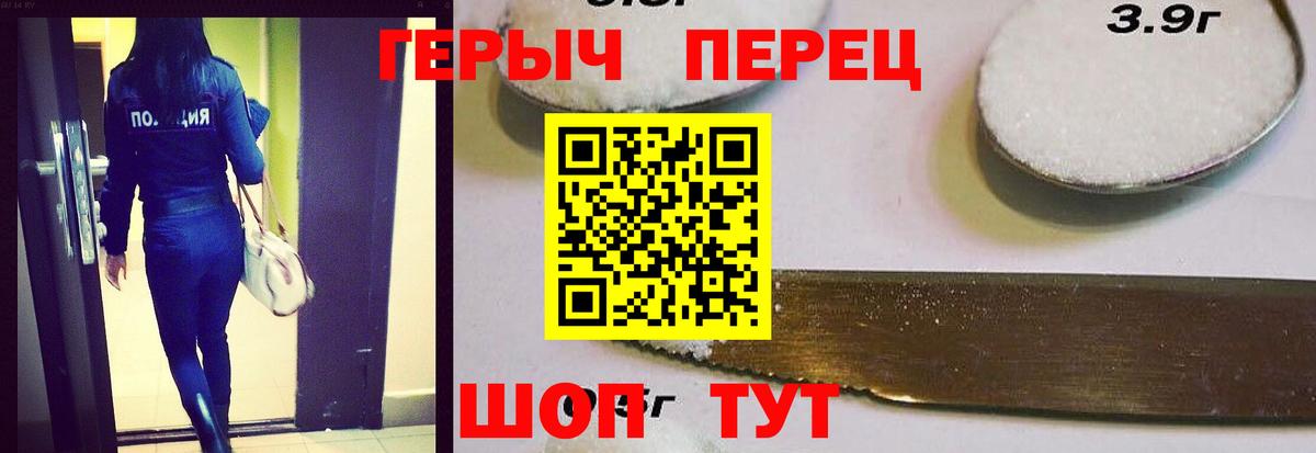 ГЕРОИН гречка Заволжье