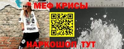 крисы Лесосибирск