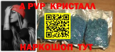 гидра Ливны