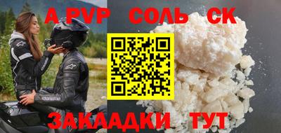 COCAINE Ликино-Дулёво