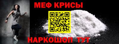 крисы Лесосибирск