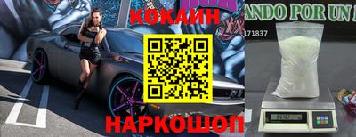 гидра Ливны