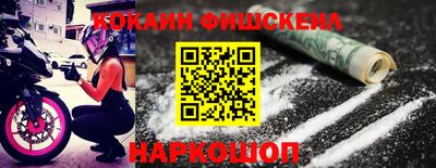 крисы Лесосибирск