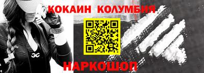 гидра Ливны