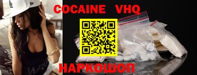 крисы Лесосибирск