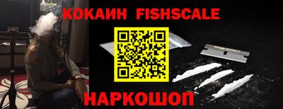 крисы Лесосибирск