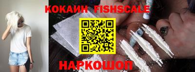 COCAINE Ликино-Дулёво