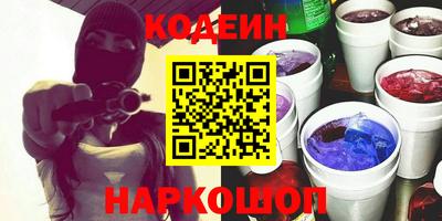 COCAINE Ликино-Дулёво