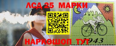 гидра Ливны