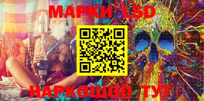 гидра Ливны