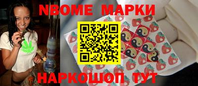 гидра Ливны