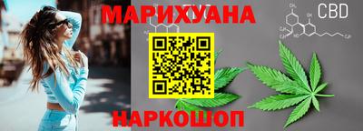 гидра Ливны
