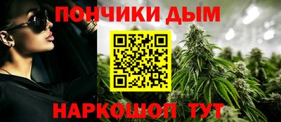 гидра Ливны