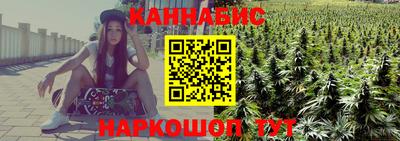 гидра Ливны