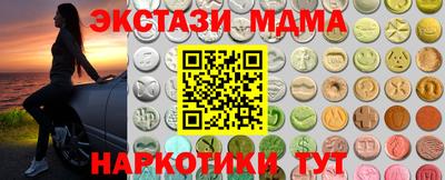 крисы Лесосибирск