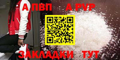 крисы Лесосибирск