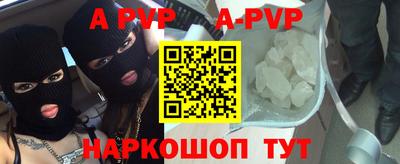 крисы Лесосибирск