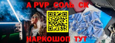 гидра Ливны