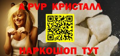 гидра Ливны