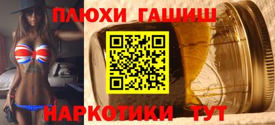 гидра Ливны