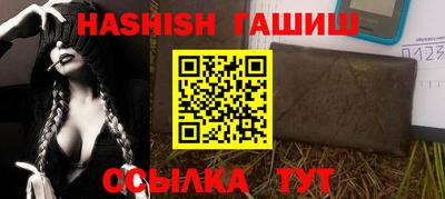 крисы Лесосибирск