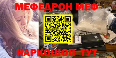 гидра Ливны