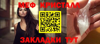 гидра Ливны