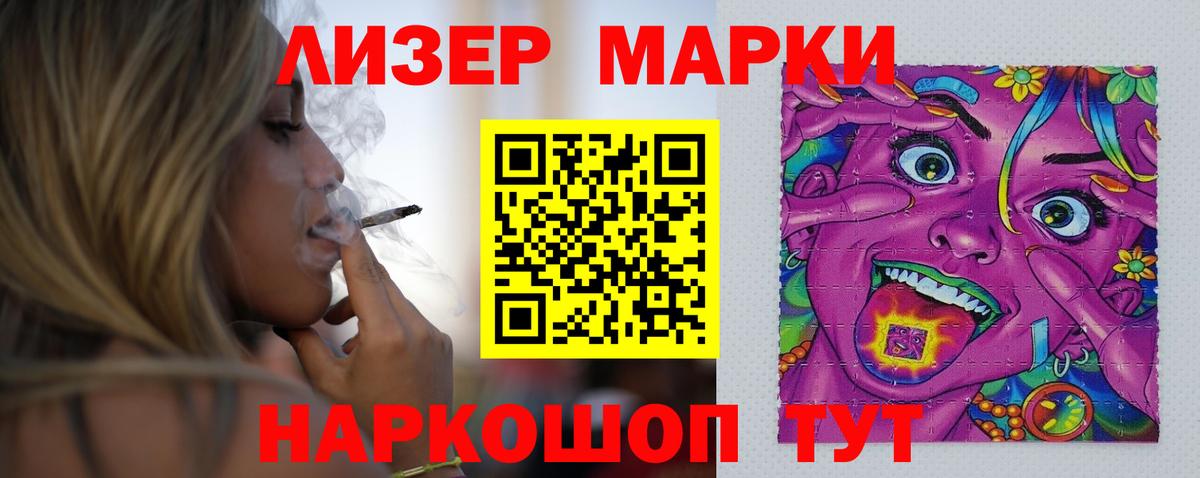 Заволжье  Лсд 25 экстази  Вход с VPN  ЛСД экстази кислота  LSD-25 экстази ecstasy 