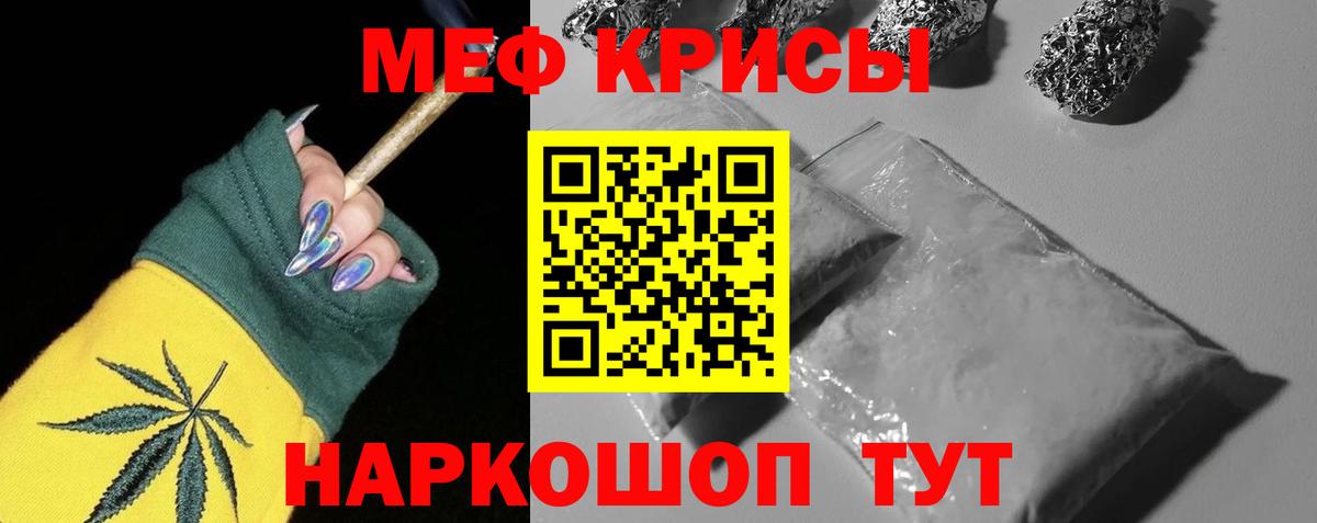 МЕФ VHQ  Вход с VPN  МЕФ VHQ  Заволжье 